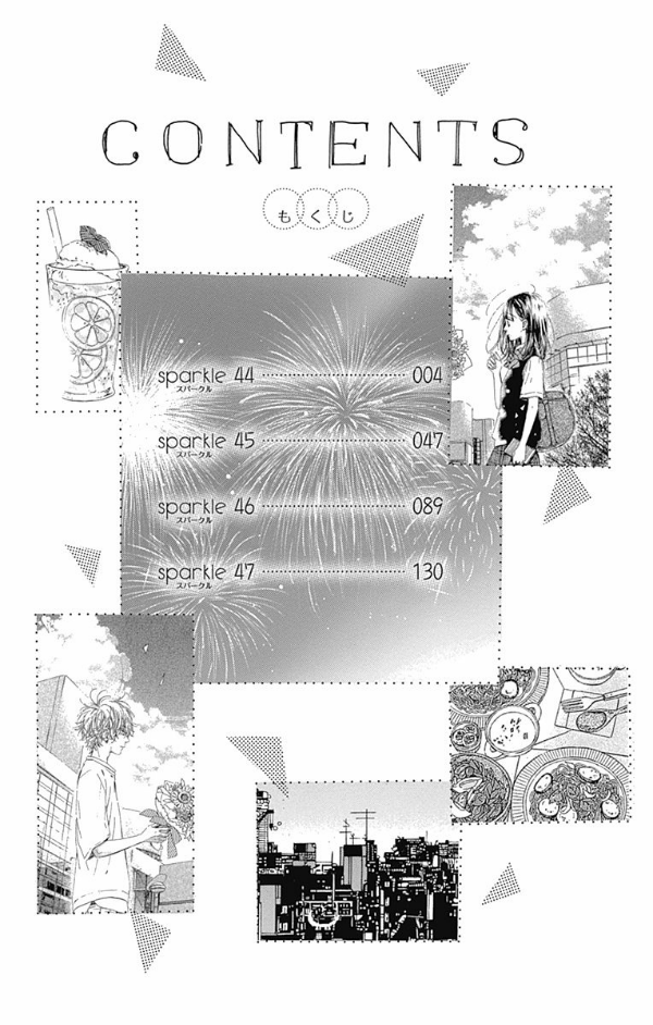 ハニーレモンソーダ 12 - honey lemon soda 12 - Ảnh 3