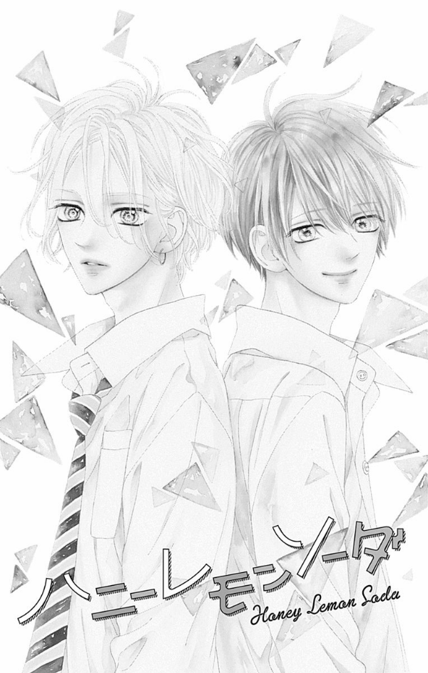 ハニーレモンソーダ 13 - honey lemon soda 13 - Ảnh 7