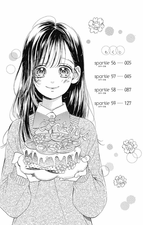 ハニーレモンソーダ 15 - honey lemon soda 15 - Ảnh 4