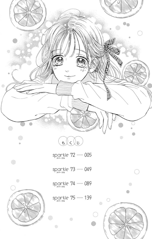 ハニーレモンソーダ 19 - honey lemon soda 19 - Ảnh 4