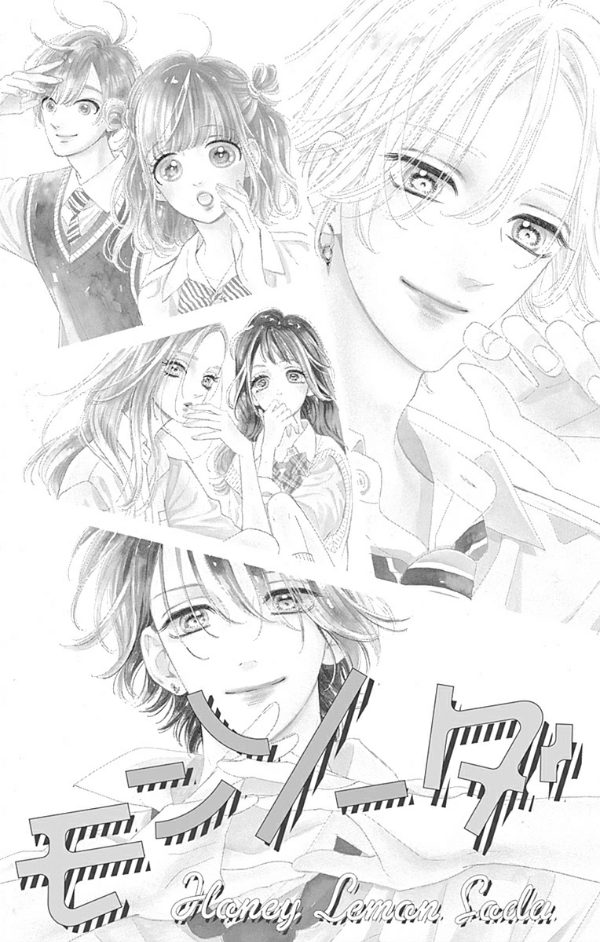 ハニーレモンソーダ 19 - honey lemon soda 19 - Ảnh 8