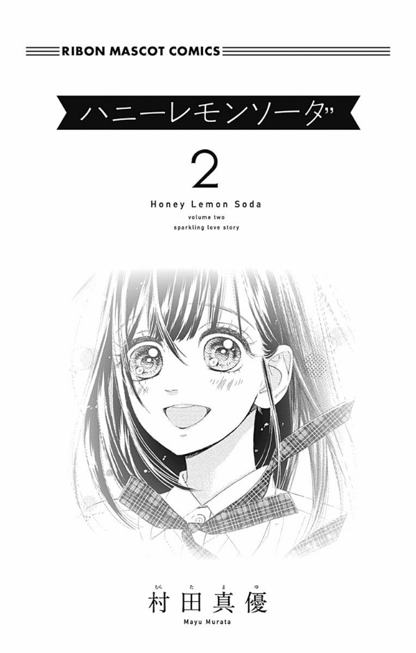 ハニーレモンソーダ 2 - honey lemon soda 2 - Ảnh 3