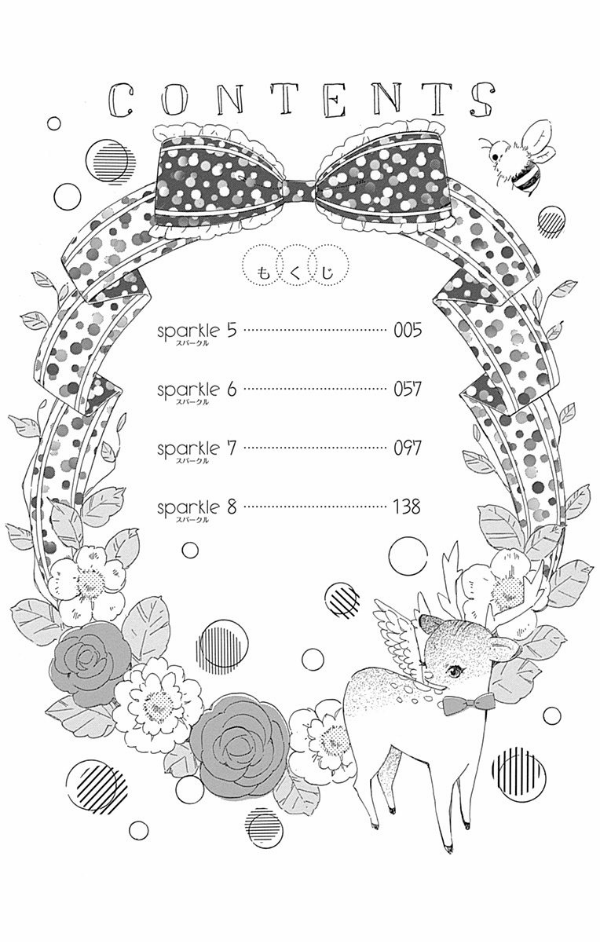 ハニーレモンソーダ 2 - honey lemon soda 2 - Ảnh 4