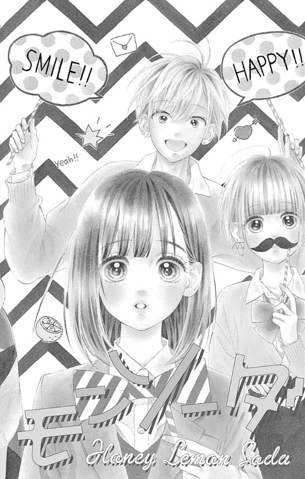 ハニーレモンソーダ 2 - honey lemon soda 2 - Ảnh 8