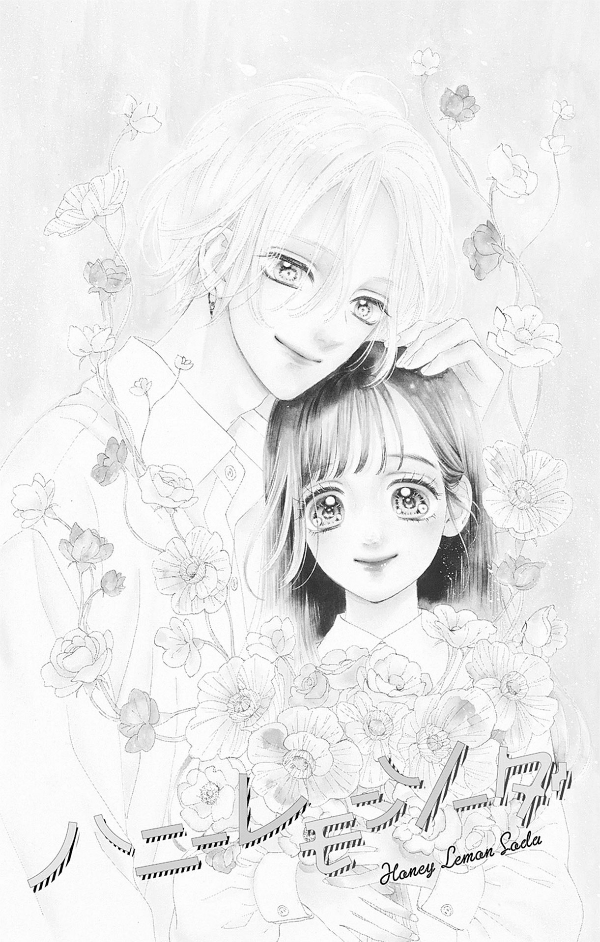 ハニーレモンソーダ 23 - honey lemon soda 23 - Ảnh 6