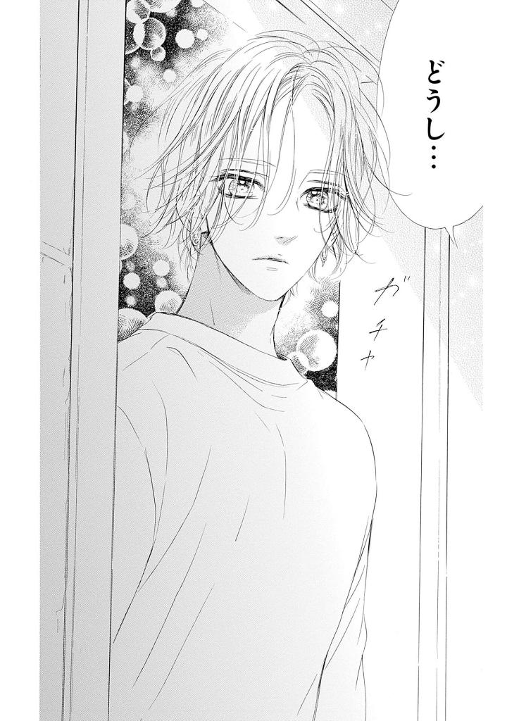 ハニーレモンソーダ 25 - honey lemon soda 25 - Ảnh 12