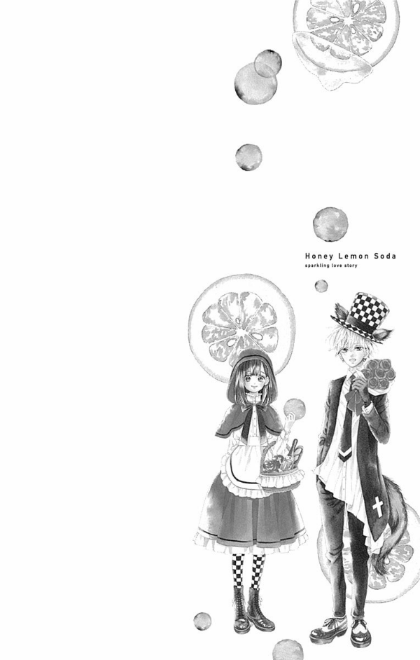 ハニーレモンソーダ 3 - honey lemon soda 3 - Ảnh 6