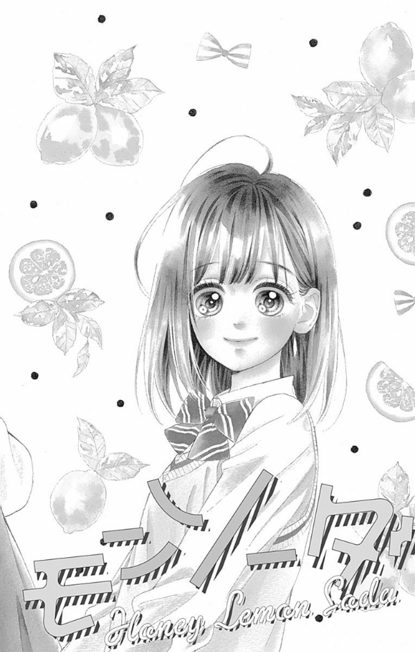 ハニーレモンソーダ 3 - honey lemon soda 3 - Ảnh 8