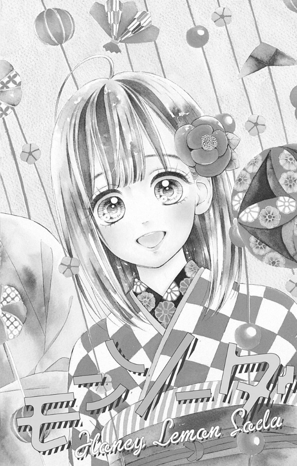 ハニーレモンソーダ 4 - honey lemon soda 4 - Ảnh 8