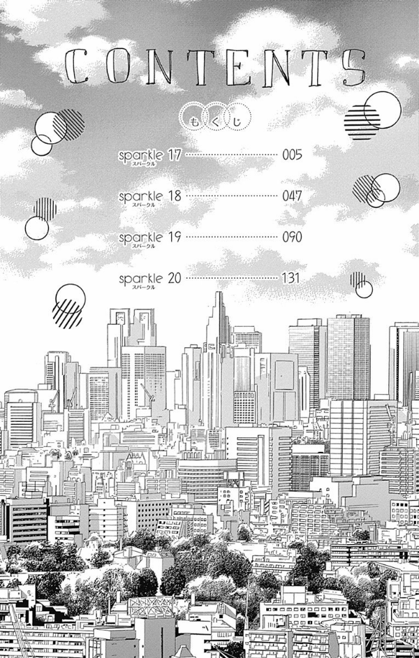 ハニーレモンソーダ 5 - honey lemon soda 5 - Ảnh 4