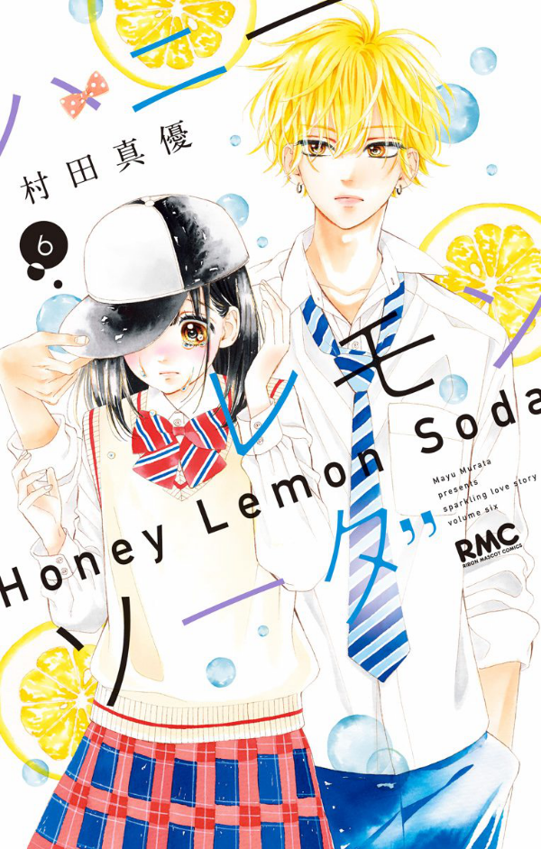 ハニーレモンソーダ 6 - honey lemon soda 6 - Ảnh 2