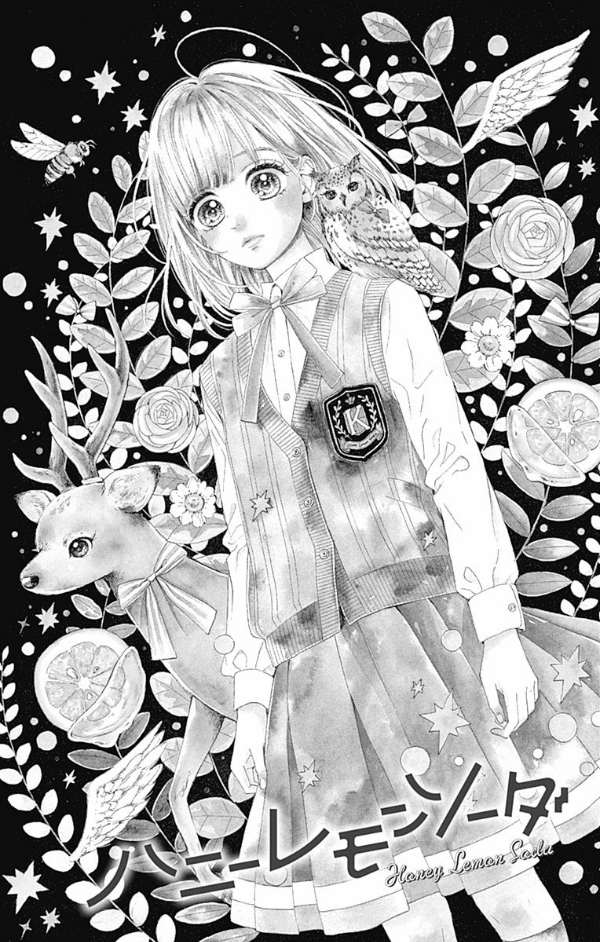 ハニーレモンソーダ 6 - honey lemon soda 6 - Ảnh 7