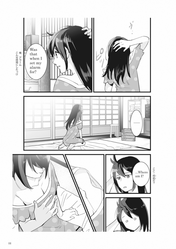 バイリンガル版 君の名は。1 ban kimi no na wa . 1 - Ảnh 13