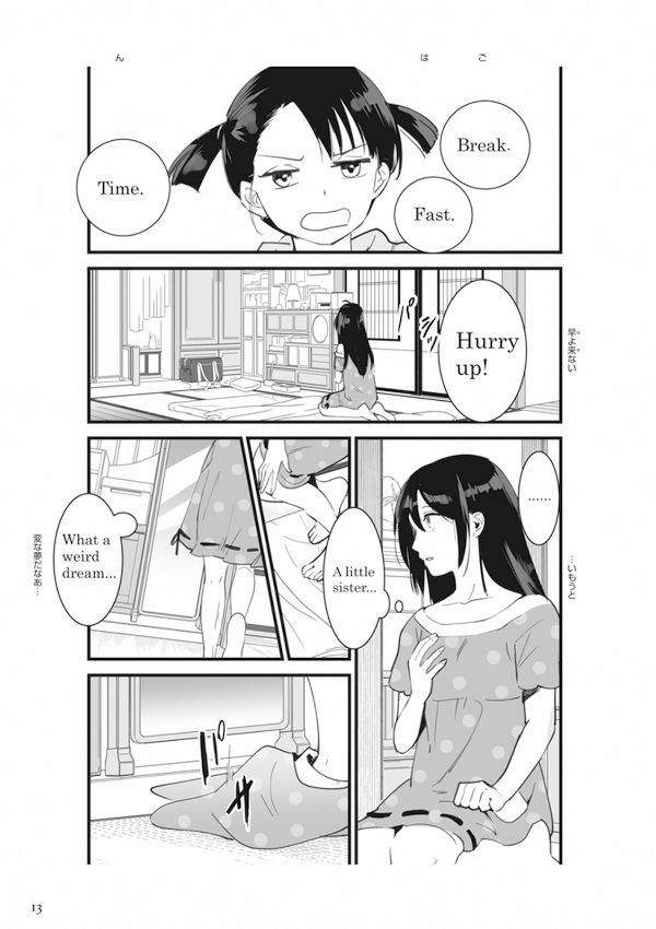 バイリンガル版 君の名は。1 ban kimi no na wa . 1 - Ảnh 15