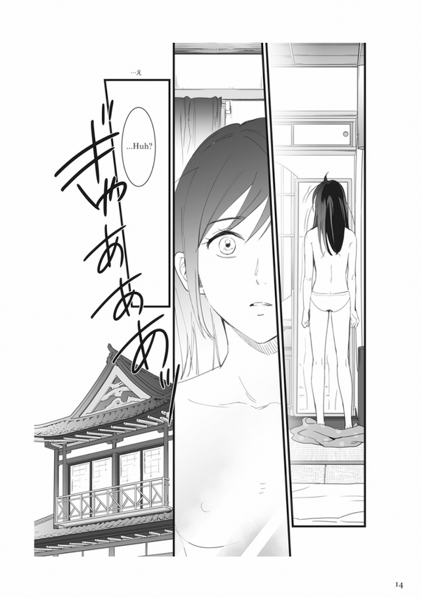 バイリンガル版 君の名は。1 ban kimi no na wa . 1 - Ảnh 16