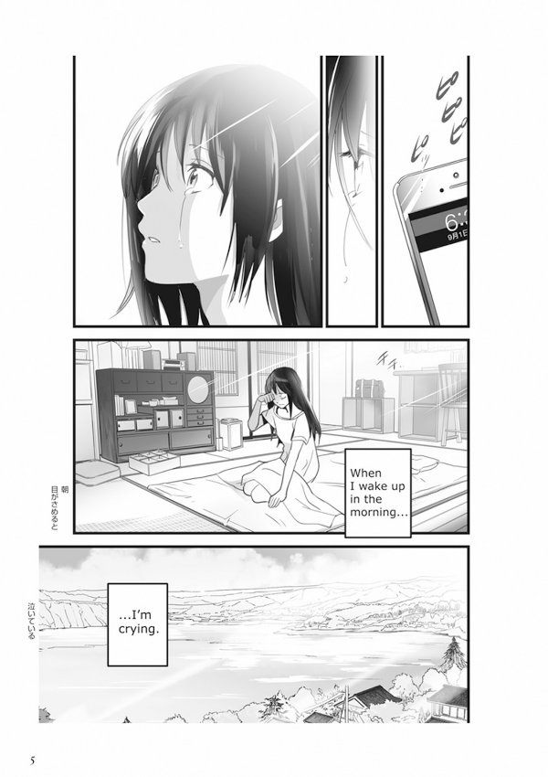 バイリンガル版 君の名は。1 ban kimi no na wa . 1 - Ảnh 7