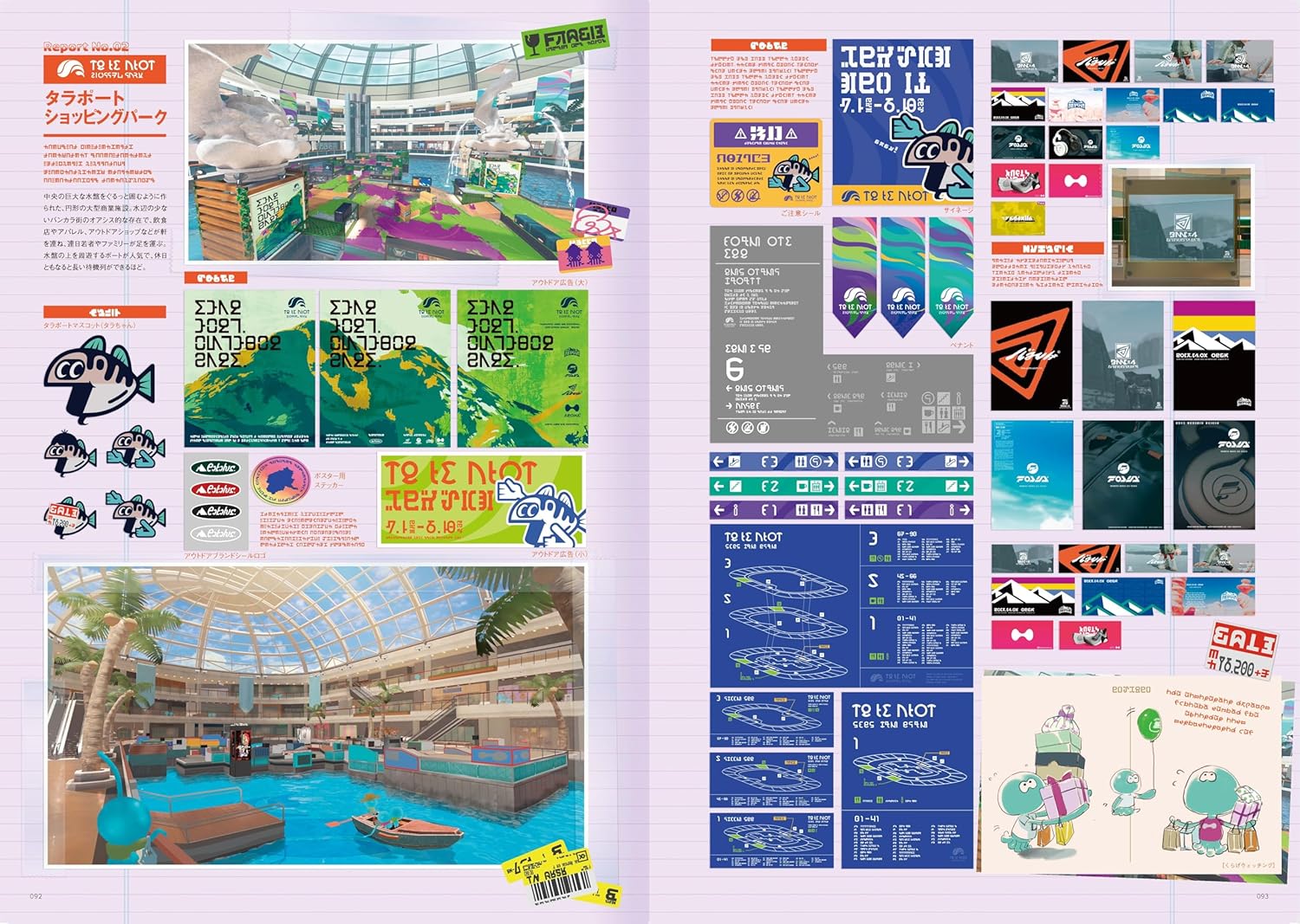 バンカラウォーカー バイ スプラトゥーン - bancalawalker by splatoon 3 - Ảnh 5