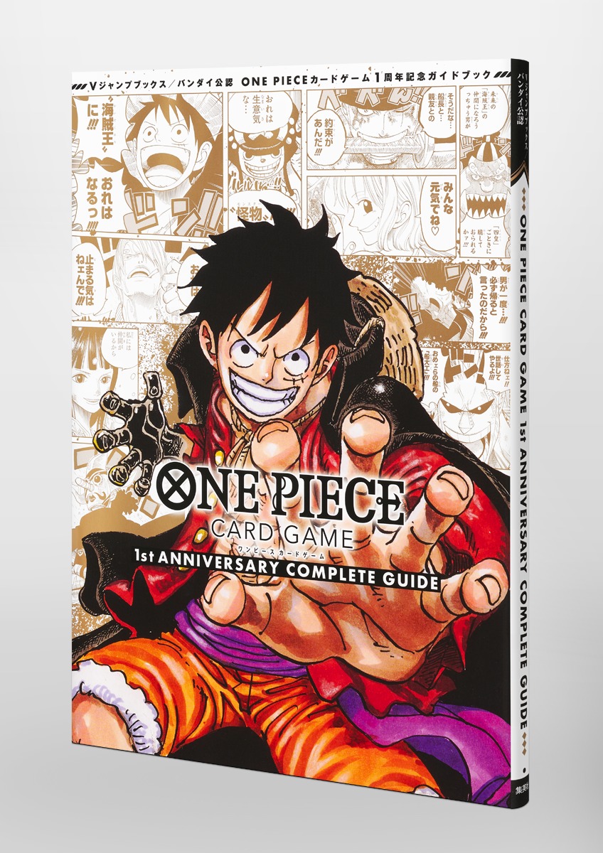 バンダイ公認 one piece card game 1st anniversary complete guide (v jump books) - Ảnh 4