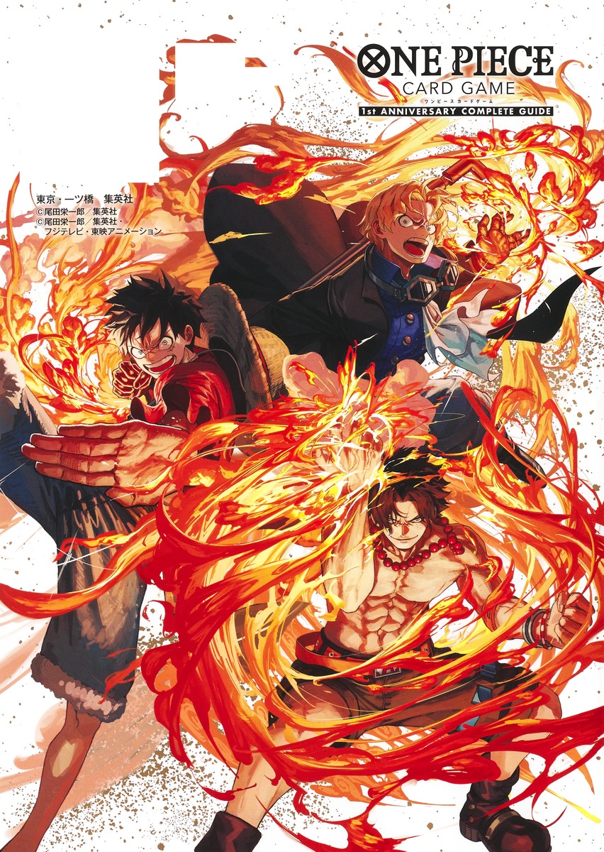 バンダイ公認 one piece card game 1st anniversary complete guide (v jump books) - Ảnh 6