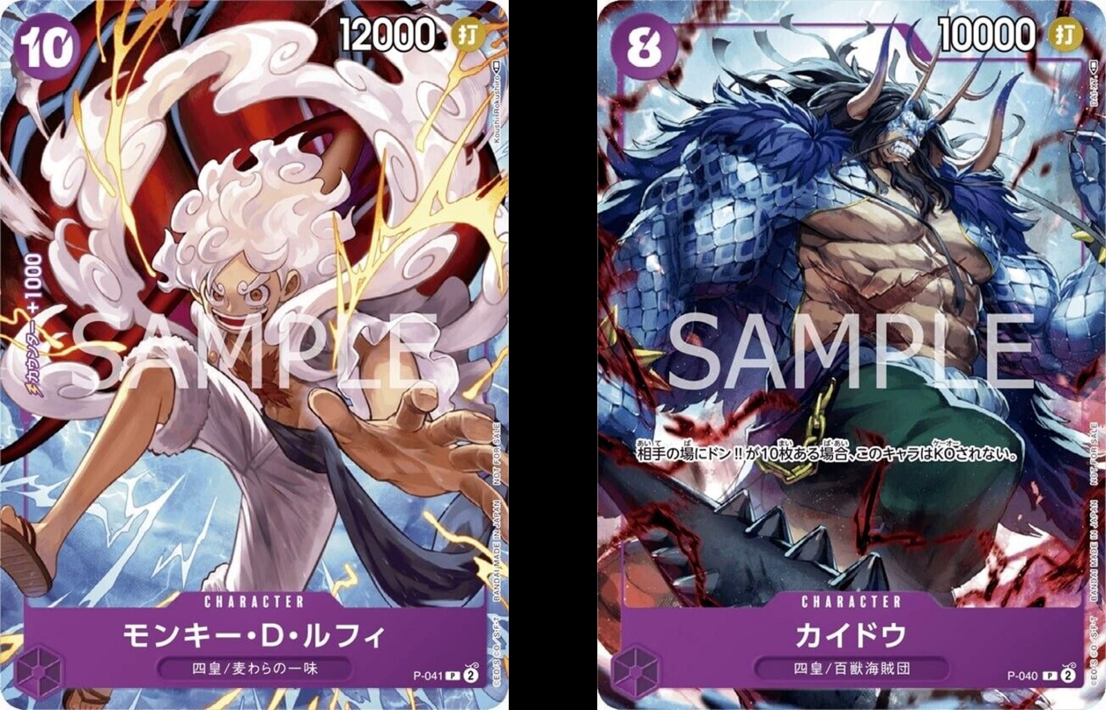 バンダイ公認 one piece card game 1st anniversary complete guide (v jump books) - Ảnh 8