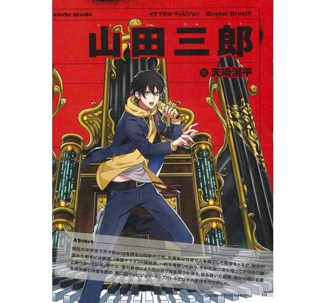 ヒプノシスマイク - division rap battle - official guide book + - Ảnh 4