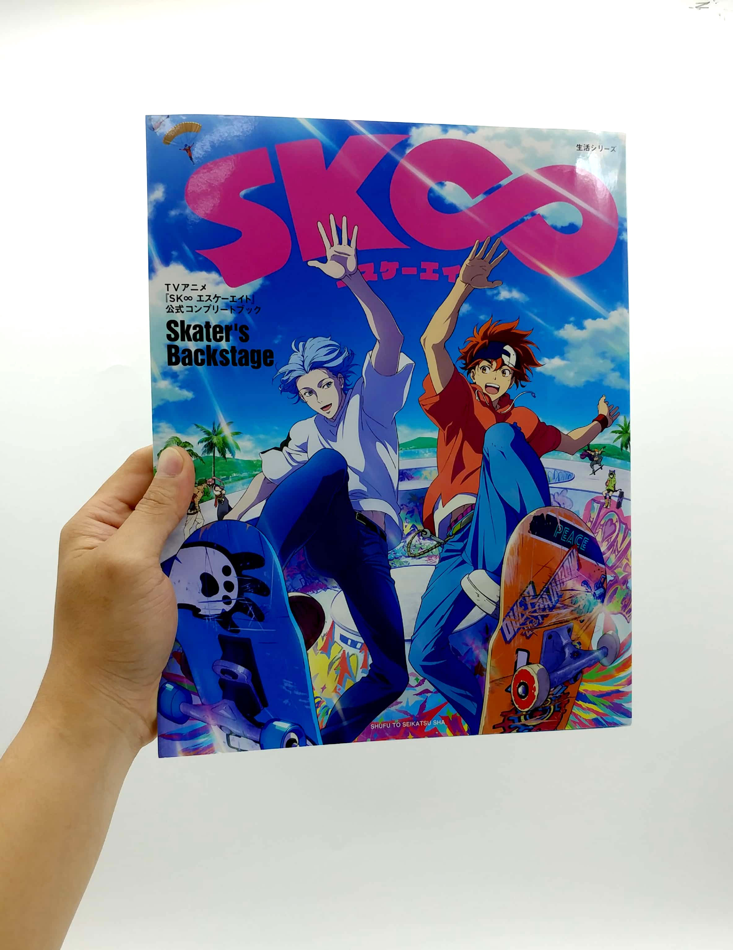 【ビジュアルファンブック】tvアニメ『sk∞ エスケーエイト』公式コンプリートブック「skaterℹs backstage」 [visual fan book] tv anime "sk∞ sk8" official complete book "skater's backstage" - Ảnh 7