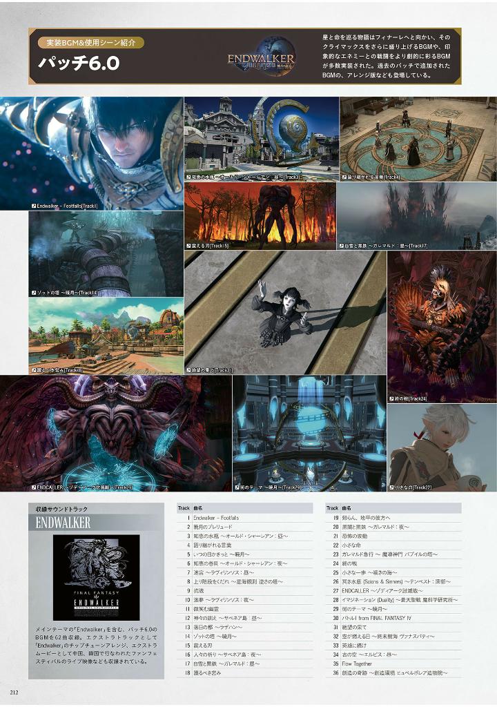 ファイナルファンタジーxiv 10th anniversary memorial book - final fantasy xiv 10th anniversary memorial book - Ảnh 7