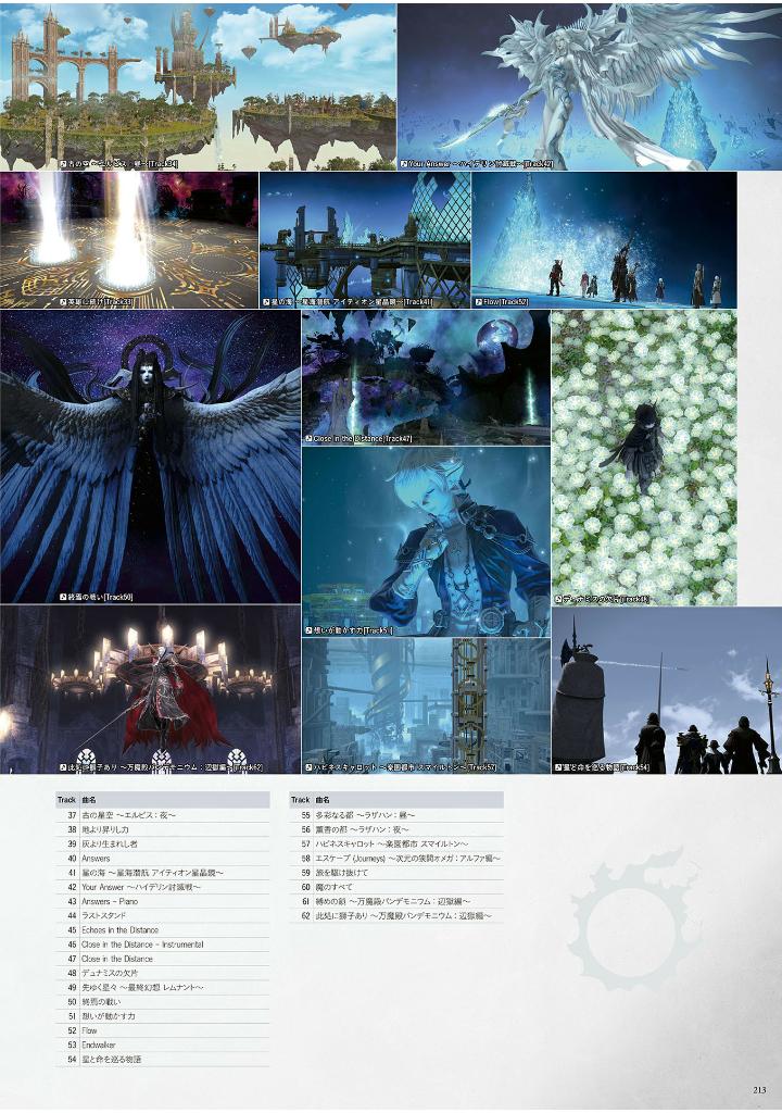 ファイナルファンタジーxiv 10th anniversary memorial book - final fantasy xiv 10th anniversary memorial book - Ảnh 8