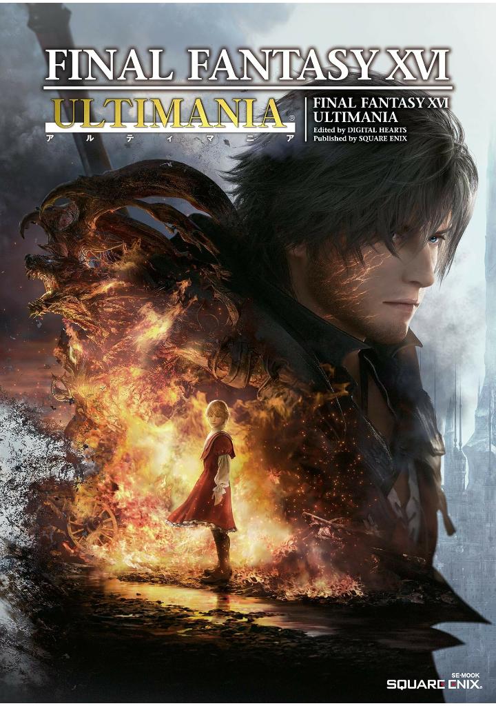 ファイナルファンタジーxvi アルティマニア - final fantasy xvi ultimania - Ảnh 2