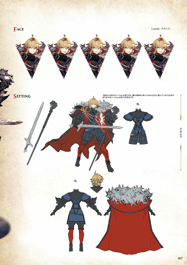 ファイナルファンタジー ブレイブエクスヴィアス 幻影戦争 - war of the visions: final fantasy brave exvius the art works 2 - Ảnh 10