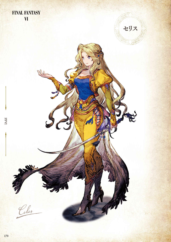 ファイナルファンタジー ブレイブエクスヴィアス 幻影戦争 - war of the visions: final fantasy brave exvius the art works 2 - Ảnh 13