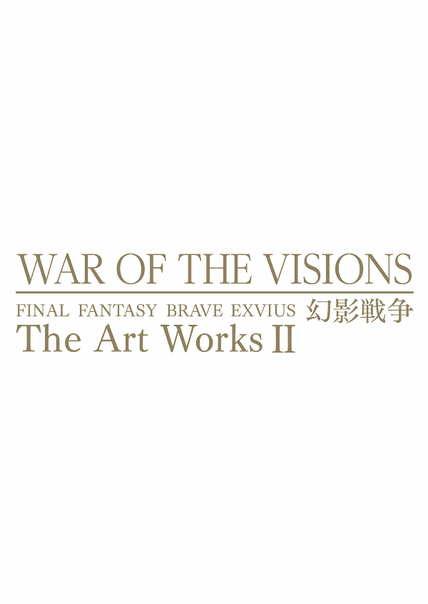 ファイナルファンタジー ブレイブエクスヴィアス 幻影戦争 - war of the visions: final fantasy brave exvius the art works 2 - Ảnh 3