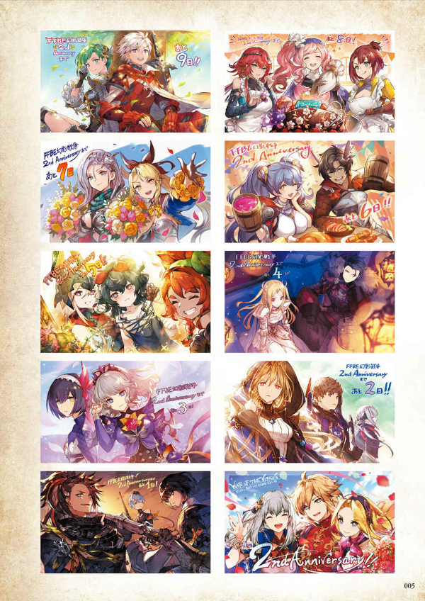 ファイナルファンタジー ブレイブエクスヴィアス 幻影戦争 - war of the visions: final fantasy brave exvius the art works 2 - Ảnh 8