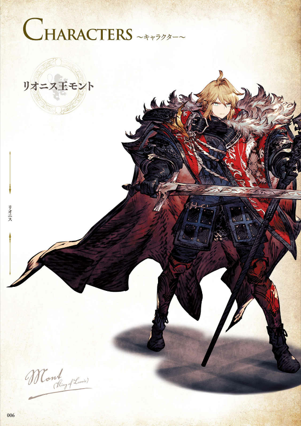 ファイナルファンタジー ブレイブエクスヴィアス 幻影戦争 - war of the visions: final fantasy brave exvius the art works 2 - Ảnh 9