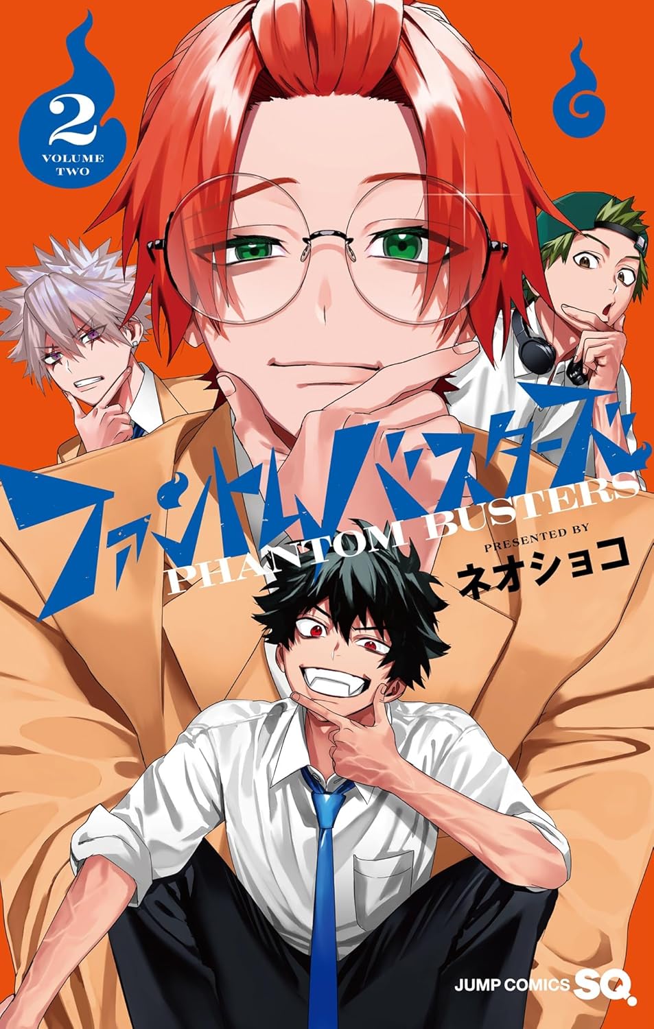 ファントムバスターズ - fantom basutazu - phantom busters 2 - Ảnh 2