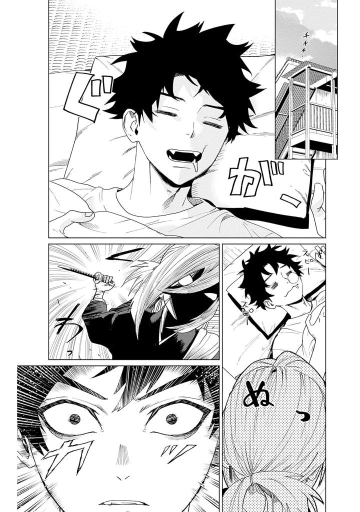 ファントムバスターズ - fantom basutazu - phantom busters 3 - Ảnh 6