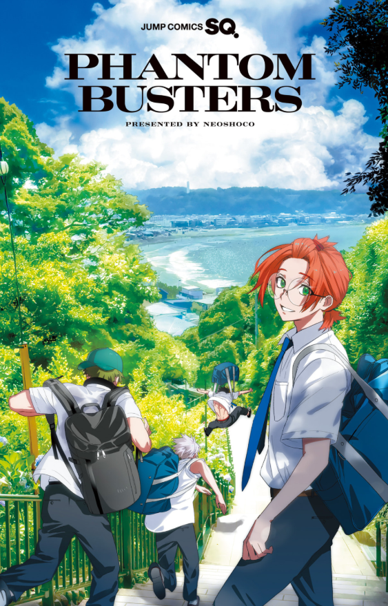 ファントムバスターズ - phantom buster 4 - Ảnh 3