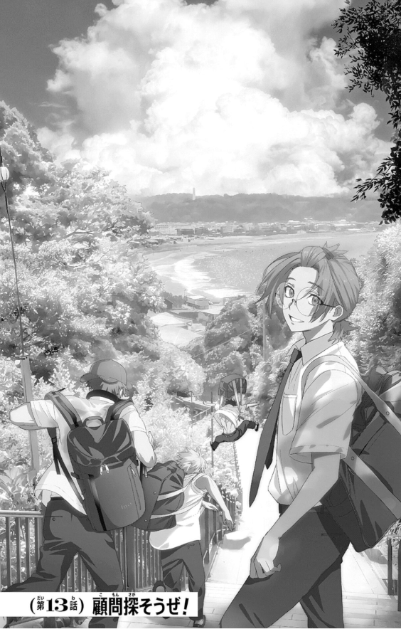 ファントムバスターズ - phantom buster 4 - Ảnh 9