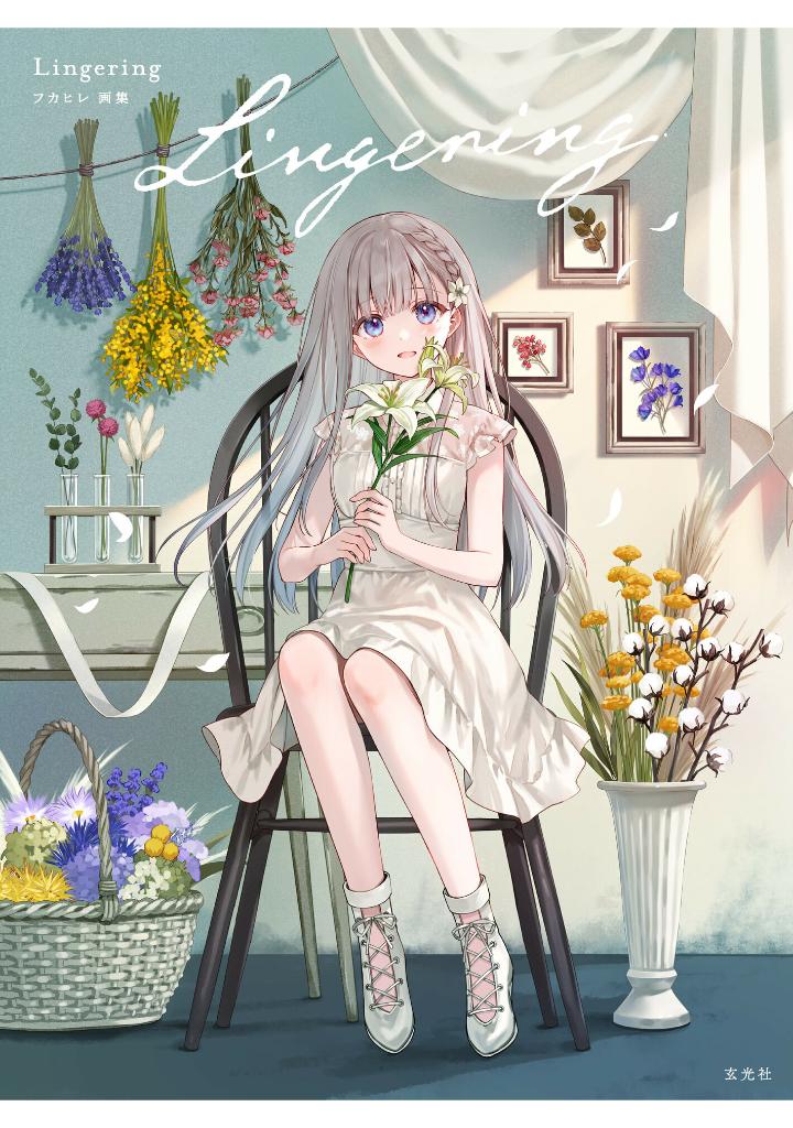 フカヒレ画集 lingering - fukahire artbook lingering - Ảnh 2