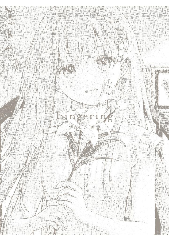 フカヒレ画集 lingering - fukahire artbook lingering - Ảnh 3