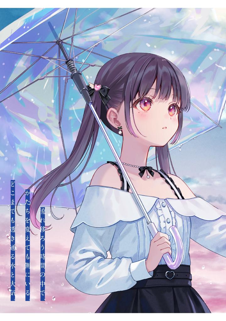 フカヒレ画集 lingering - fukahire artbook lingering - Ảnh 8