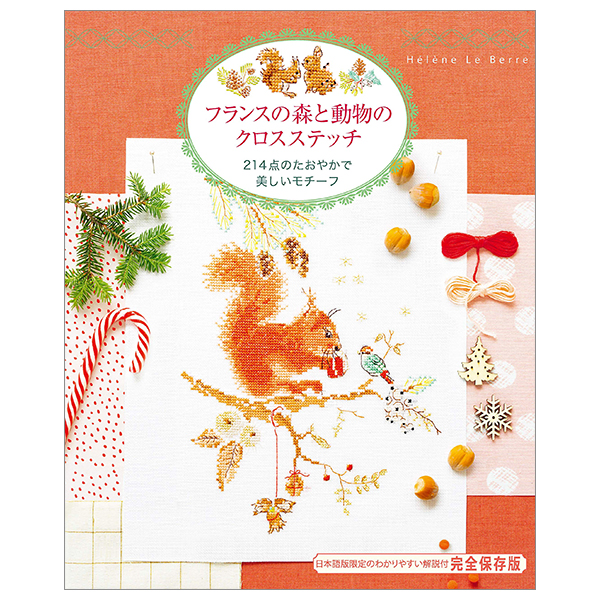 フランスの森と動物のクロスステッチ 214 点のたおやかで美しいモチーフ - french forest and animals cross stitch - Ảnh 2