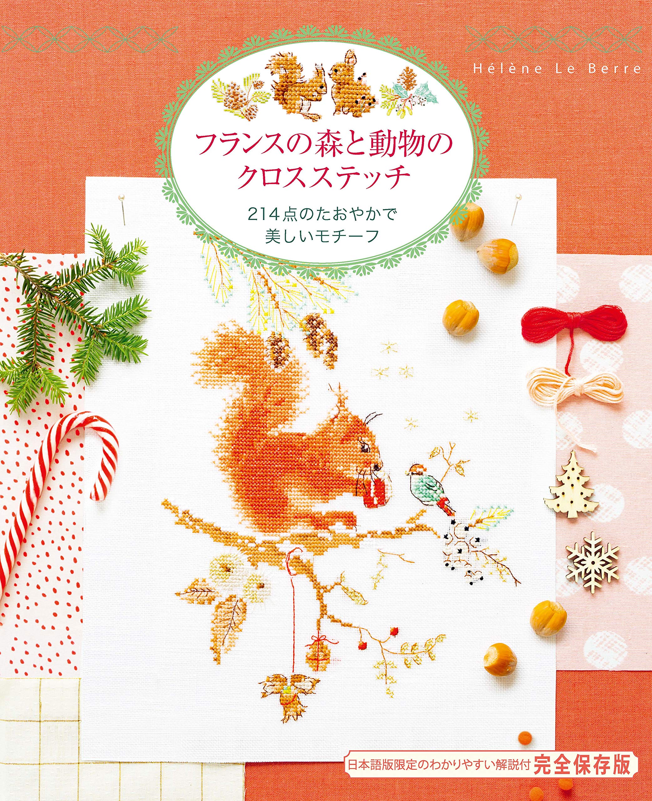 フランスの森と動物のクロスステッチ 214 点のたおやかで美しいモチーフ - french forest and animals cross stitch - Ảnh 3