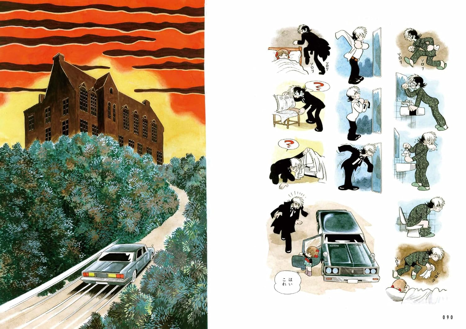 ブラック・ジャック ヒストリカル・カラー・ピーシズ (立東舎) - black jack historical color pieces - Ảnh 3