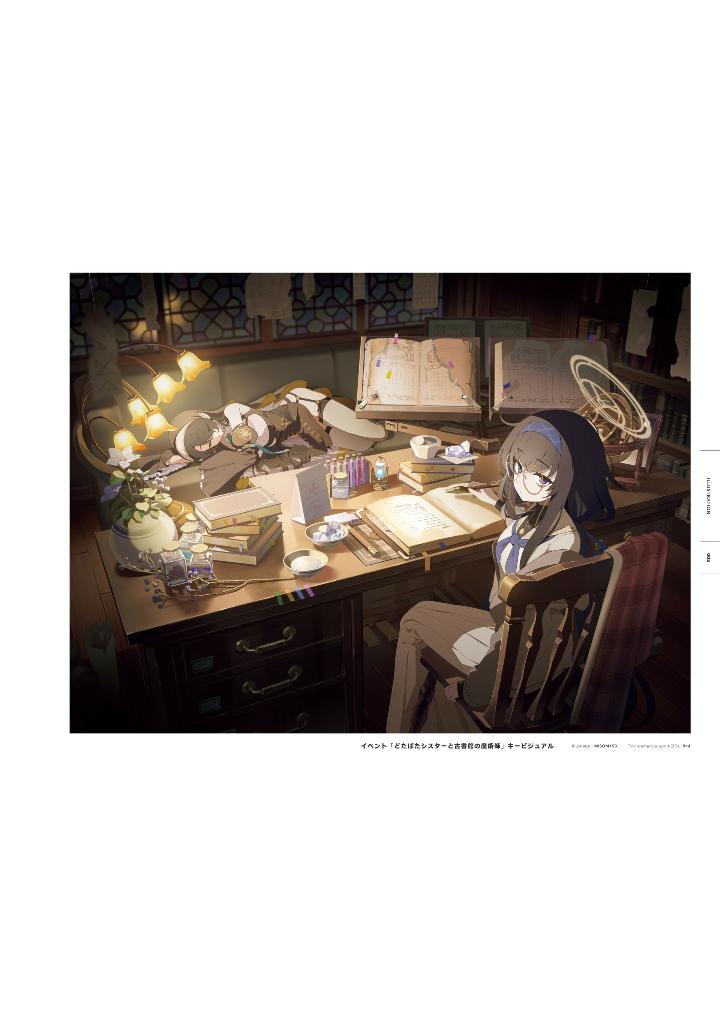 ブルーアーカイブ オフィシャルアートワークス 2 - blue archive official art works 2 - Ảnh 5