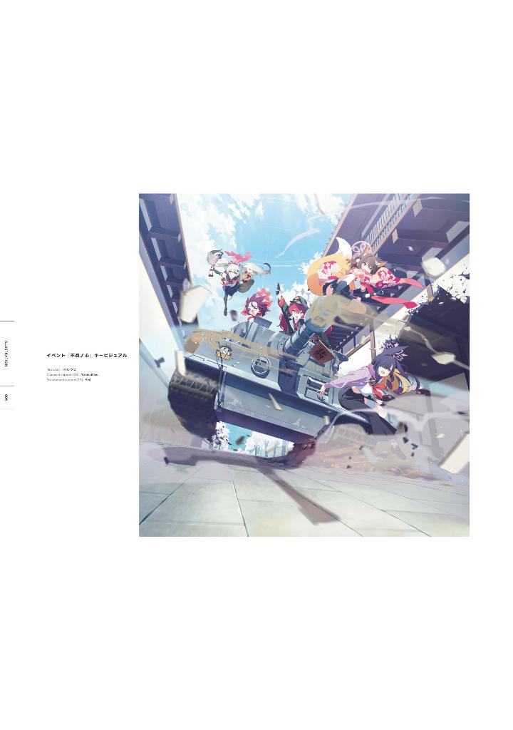 ブルーアーカイブ オフィシャルアートワークス 2 - blue archive official art works 2 - Ảnh 6