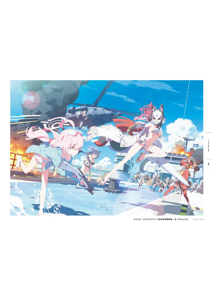 ブルーアーカイブ オフィシャルアートワークス 2 - blue archive official art works 2 - Ảnh 7