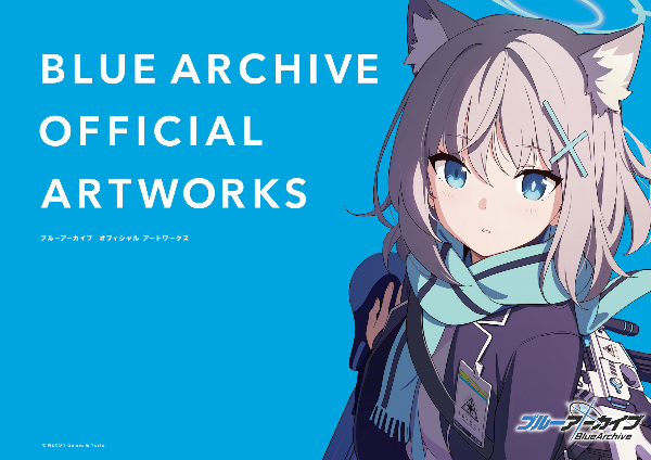 ブルーアーカイブ オフィシャルアートワークス - blue archive official artworks - Ảnh 2