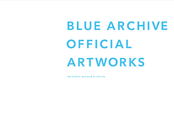 ブルーアーカイブ オフィシャルアートワークス - blue archive official artworks - Ảnh 3