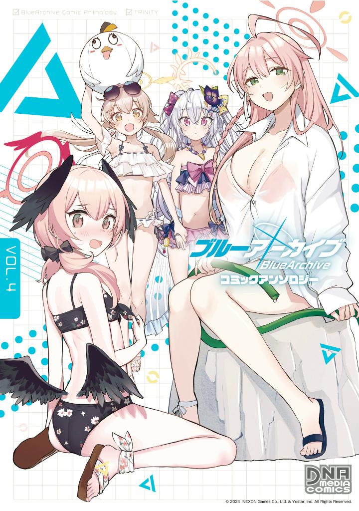 ブルーアーカイブ コミックアンソロジー4 - blue archive comic anthology 4 - Ảnh 2